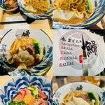 Honmaguro Soba Kotsu - 