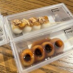 Dango Chaya So-so - 