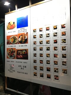 h Sushi Chaya Hikota - (メニュー)メニュー看板①