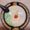 Ichiran Tachikawa Ten - 