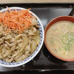 Yoshinoya Kochi Inter Ten - 