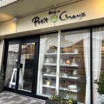 Bistro Petit Choux - 