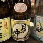 Shochu BAR Yotto - 