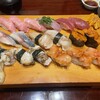 Tamagawa Zushi - 