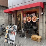 RaMen TOMO TOKYO - 