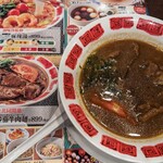 Bamiyan Toyosu Ten - トマト牛肉麺　左のメニュー写真と右の実物とはこんなにも違うものでした。酷い差だ。