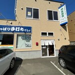 手打ち讃岐うどん 洸香 - 店舗外観