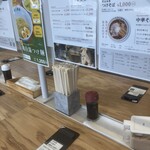 Fuki Seimen Kenkyujo Kikuyo Ten - 新店舗なだけあって店内は綺麗