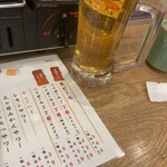 磯丸水産 - ランチビールが値上がりしてるやんけ！