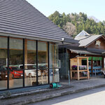 Michi no Eki Onsen no Sato Kamiyama - 