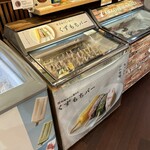 ショップ うずの丘 味市場 - ショーケース