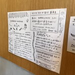 KANNON COFFEE Kichijoji Ten - 