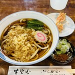 Fukudaya - 