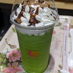 LOTTERIA Okegawa Eki Ten - 