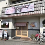 Pickles - 店舗外観。
                        駐車場は店舗裏にもあり。