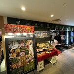 BITTERSWEETS BUFFET Ruminesuto Shinjuku Ten - 