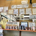 清田精肉店 - 