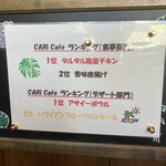 CARI cafe - 