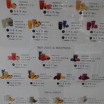 fruit juice bar yamasan  - 