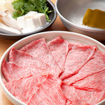 Sukiyaki Shabushabu Kaiseki Ryori Azuki - 