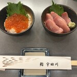 Sushi Udagawa - 