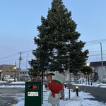 Haus Von Frau Kurosawa  In Furano - 