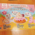 Komeda Coffee Ten Tsu Ken Sogo Bunka Senta Mae Ten - 