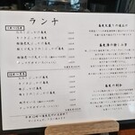 Teuchi Soba Sake Ryori Ichi Classic - もうちょいせいろメニューを増やすかサイドメニューが欲しい