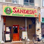 Indian Nepali Restaurant Sandesh - 