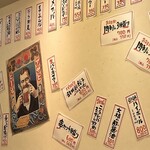 格安ビールと鉄鍋餃子 3・6・5酒場 - 