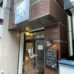 Gakushita Coffee - 店前