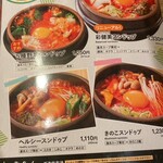 東京純豆腐 - 