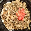 Buta-don BLACK - 豚丼