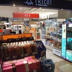 TRICOT by yamasan fujiya Shinchitosekuko Ten - トリコ バイ ヤマサン フジヤ 新千歳空港店