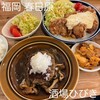 博多大衆酒場 ひびき 春日原駅前店