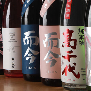 日本酒菜單每周一換敬請品嘗種類豐富的名酒