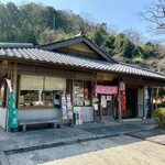 Kankou Annaisho Shop Sakuramichi - 2024.3.16  店舗外観