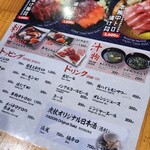 ハレの日食堂 - 