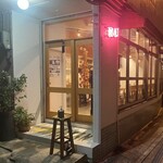 酒場感 - 