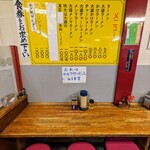 ラーメン専門店 竹の家 - 