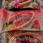 Okashi Goten Kokusaidori Makishi Ten - 