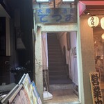 大衆居酒屋てつお - 