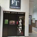 JOTO CURRY Jr Kobe Eki Ten - 