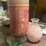 海鮮ろばた 酒肆 大関 - 