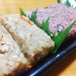 mami mart Adachi Shimane Ten - 餅米って美味しいよね！惣菜コーナーの3色おこわ。スーパーマーケットグルメ。