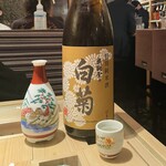 和酒BAR 途なり。 - 