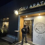 Yoi Yoru Aratae - 