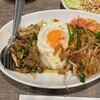 Gaow Thai - 