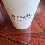 P-craft - 