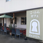 Co.FUN Cafe - 